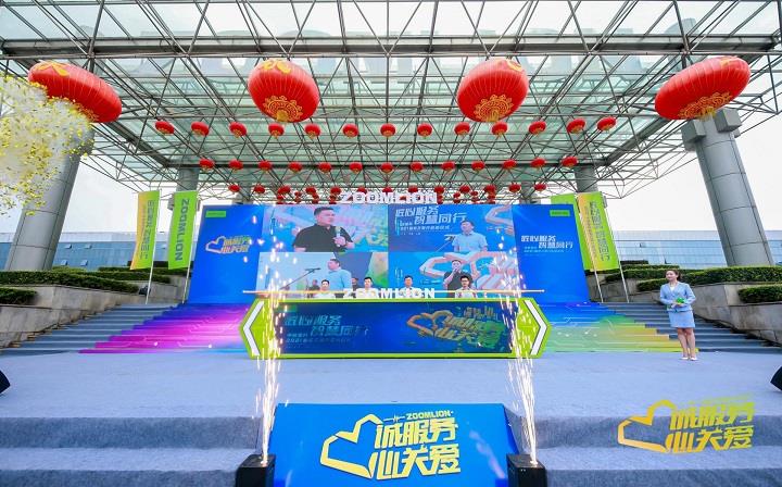 匠心服务·智慧同行 凯发k8·中国官方网站,k8凯发(国际)官方网站,K8凯发官网网址重科2021服务万里行再起征程！